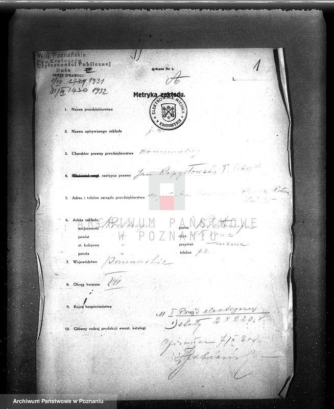 Obraz 5 z jednostki "Kwestionariusz elektrowni miejskiej w Krotoszynie"