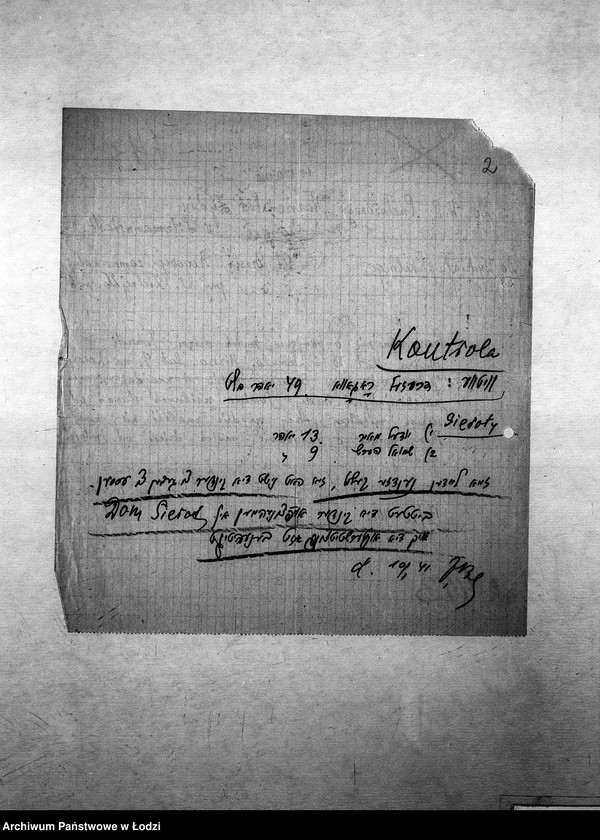 Obraz 5 z jednostki "[Podania o umieszczenie dzieci w domu sierot, żłobku, przedszkolu, na kolonii]"