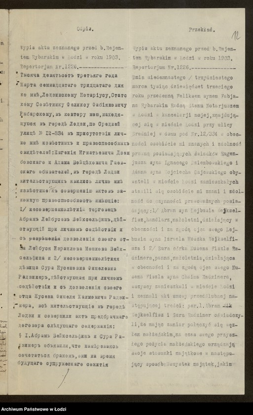 Obraz 14 z jednostki "Abram Wejkselfisz- sprzedaż manufaktury i nici"