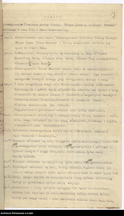 Obraz 10 z jednostki "Stowarzyszenie Niesienia Pomocy Biednym Chorym Żydom p.n. "Linas Hacedek" w Rawie Maz."