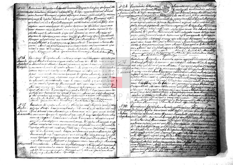 Obraz 9 z jednostki "Kniga Duplikat Rimsko- Katoličesko Liškovskago Prichoda na 1875 god"