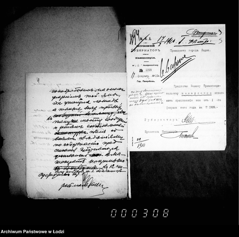 Obraz 7 z jednostki "Ob uporjadočenji i osveščenji Millionnoj ulicy, Grabovoj, Slavjanskoj i Sosnovoj"