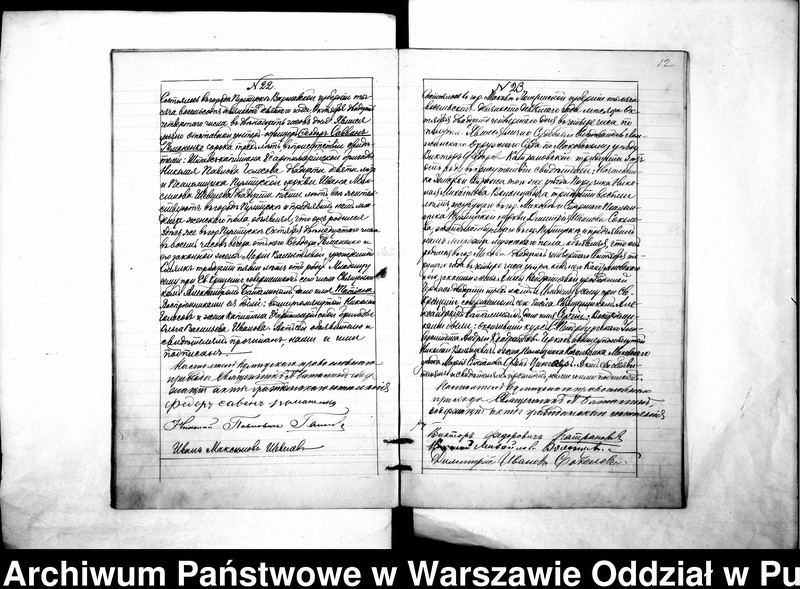 image.from.unit.number "Akta urodzeń, małżeństw i zgonów"
