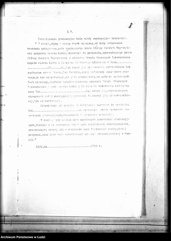 Obraz 11 z jednostki "[Pożyczka dla m. Łodzi - protokoły, memoriały, deklaracje]"