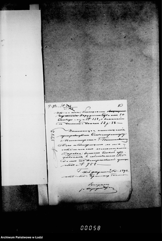 Obraz 14 z jednostki "O raznych sudebnych"