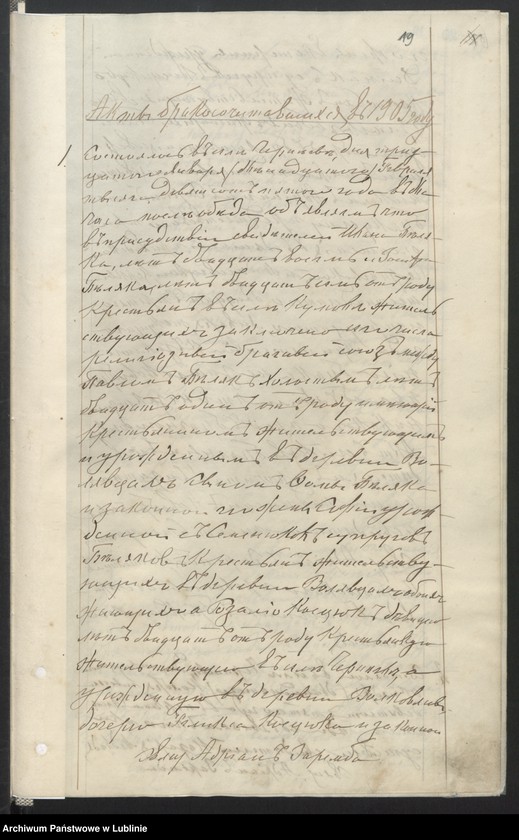 image.from.unit.number "Księga urodzeń, małżeństw i zgonów"