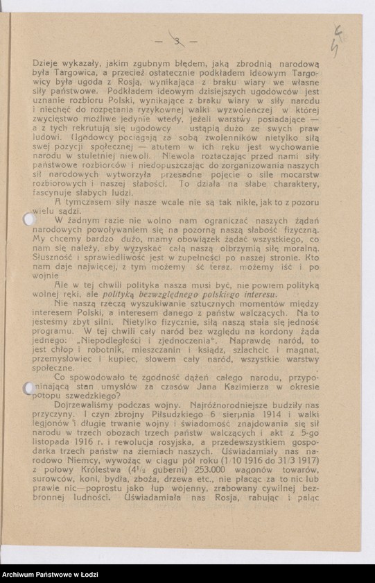 Obraz 4 z jednostki "[Broszura Jędrzeja Zakrzewskiego w sprawie internowania Józefa Piłsudskiego]"