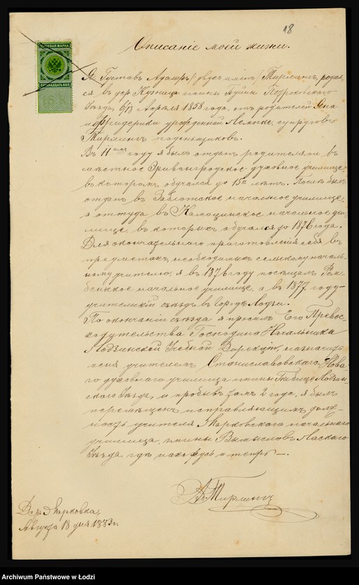 Obraz 20 z jednostki "Akta personalne Tirlinga Gustawa nauczyciela szkoły elementarnej nr 1 w Pabianicach, powiat łaski"