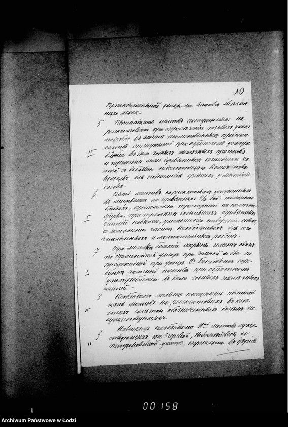 Obraz 15 z jednostki "O mostach"