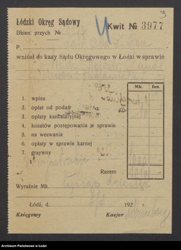 Obraz 11 z jednostki ""Union Pabjanicki"- Józef Leib Adler, Boruch Adler, Szlama Urbach, Abram Hersz Adler, Moszek Feiwel Poznański, Wolf Mendel- prowadzenie przedsiębiorstwa komisowo-ekspedycyjnego"