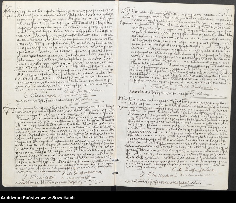 image.from.unit.number "Duplikat dlja zapisi aktov o rodivšichsja, brakosočetavšichsja i umieršich Suvalkskomu Evrejskomu Okrugu na 1913 godu"
