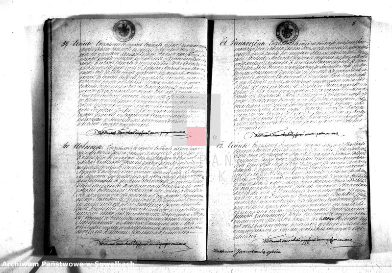 image.from.unit.number "Duplikat uroždennych, umeršich i brakosočetavšichsja iz sejnskago rimsko-katoličesago prichoda 1874"