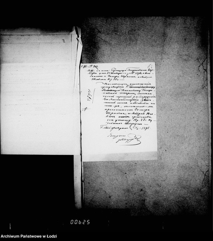 Obraz 11 z jednostki "O vzyskanji sudebnych izderžek"