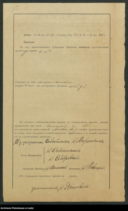 image.from.unit.number "Proekt˝ Bera Vaksa na postrojku 4h˝ èt[ažnoj] mehaničeskoj tkal´ni i nadstrojku 2-go èt[aža] na stěnah˝ 1-o èt[ažnago] sklada i pristrojku k˝, suŝestv[uûŝej] 2h˝ èt[ažnoj] kontorě kamen[nago] 1-o èt[ažnago] sklada šersti pod˝ No 9/1181-1182 po ul[ice] Ûlìusa v˝ gor[ode] Lodzi"