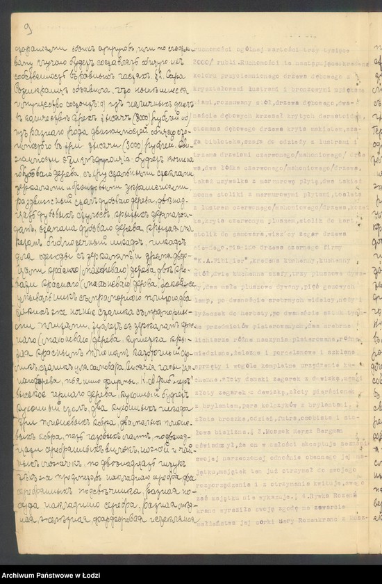 Obraz 11 z jednostki "Aron Warhaft i M. H. Bergman - Wyrób i sprzedaż towarów włókienniczych i pośrednictwo handlowe Polwit"
