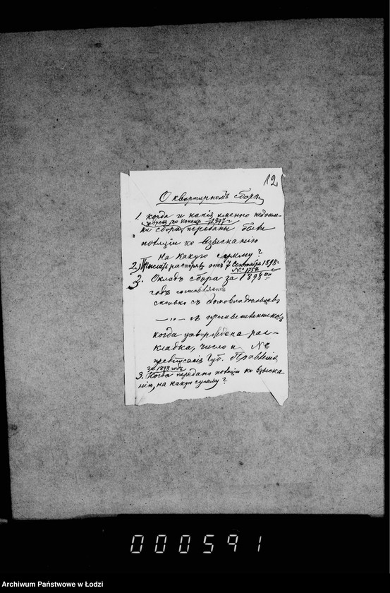 Obraz 15 z jednostki "Rasporjaženija o porjadke vzyskanija nedoimok kazennych podatej i gorodskich sborov"