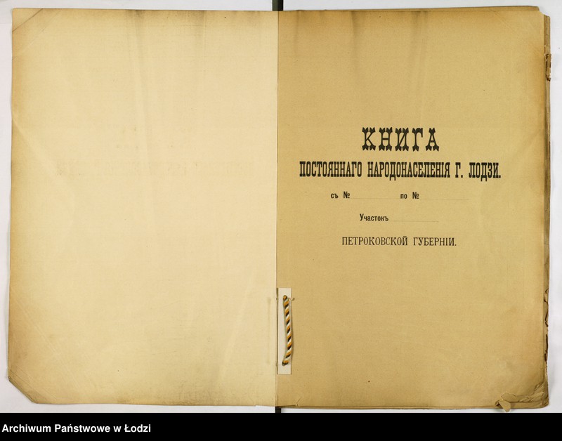 image.from.unit.number "[Księga ludności stałej m. Łodzi guberni piotrkowskiej nr domu 63e]"