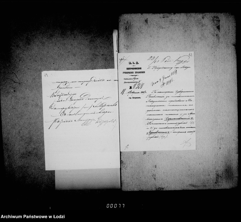 Obraz 20 z jednostki "O činovnikach i služiteljach magistrata"