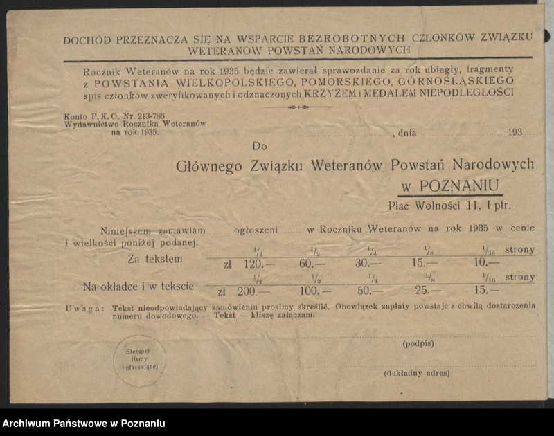Obraz 5 z jednostki "Korespondencja [spis bezrobotnych członków Związku Powstańców Wielkopolskich."