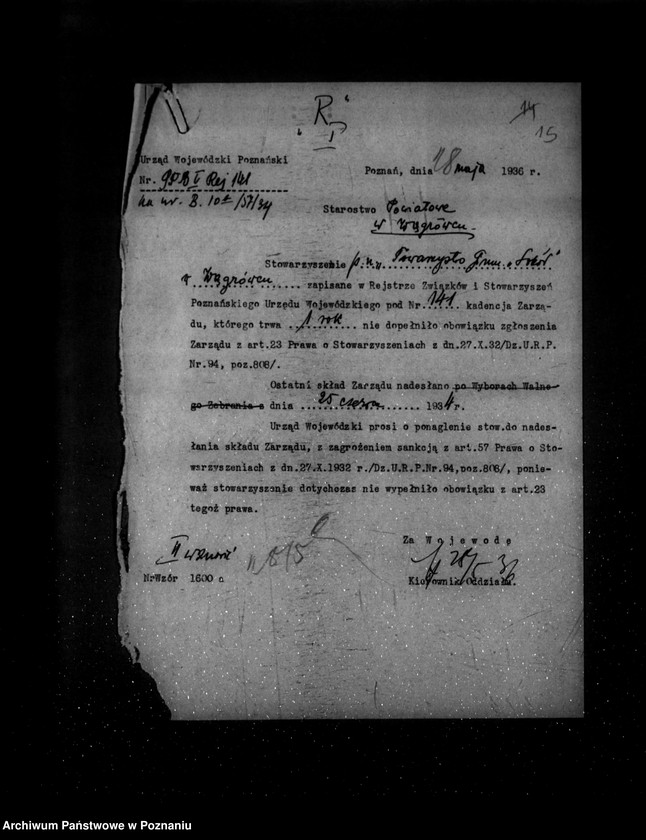 Obraz 19 z jednostki "/Towarzystwo Gimnastyczne Sokół w Wągrowcu - rejestracja/"