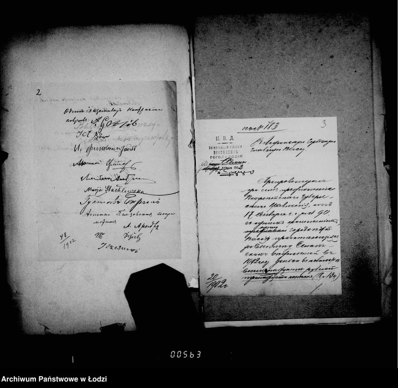 Obraz 8 z jednostki "O vypiske senatskich izdanij i raznych drugich raschodov na pokupku knig, blankov i proč"