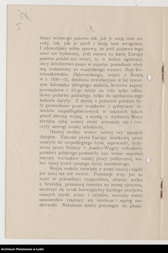 Obraz 5 z jednostki "[Broszura programowa Stronnictwa Niezawisłosci Narodowej]"