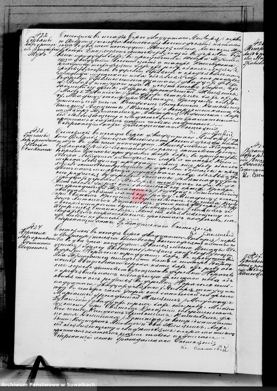 image.from.unit.number "Duplikat dla zapisyvanija aktov graždanskago sostojanija serejskago rimsko-katoličeskago prichoda od uroždennych, brakosočetavšichsja i umeršich na 1885 god"
