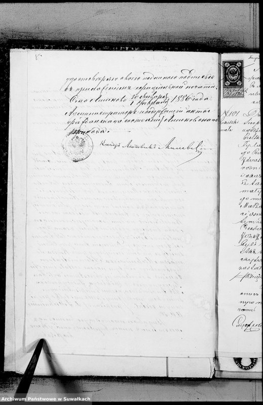 image.from.unit.number "Dokumenty k aktam brakosočetavšichsja Miroslavskago Rimsko- Katoličeskago prichoda za 1886 god"