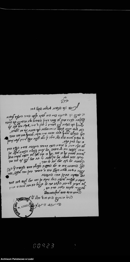 Obraz 11 z jednostki "Komisja do spraw rytualnych"