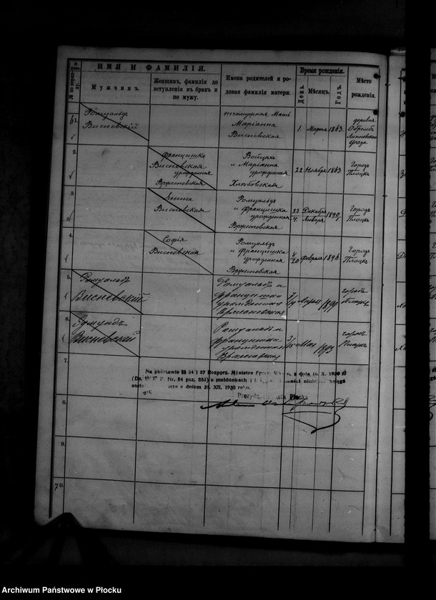 image.from.unit.number "[Księga zamknięta ludności stałej miasta Płocka - ul. Kolegialna nr 14]"