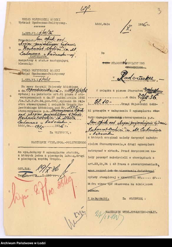 Obraz 6 z jednostki "Stowarzyszenie opieki nad ubogimi przejezdnymi żydami "Hachnosat-Orchim" im. M. Lachmana w Radomsku"