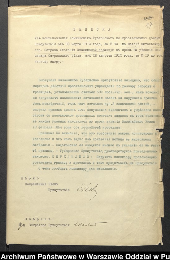 image.from.unit.number "Prośba z miasta Ostrów"