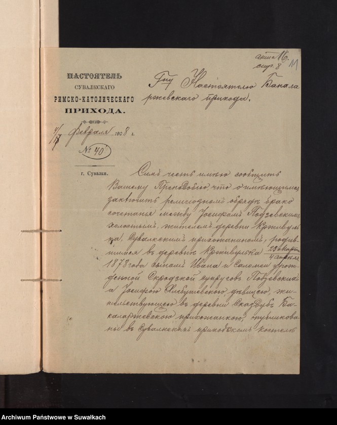 image.from.unit.number "Dokumenty k aktam o brakosočetavšichsja po R.Kat. Prichodu Bakalarževo za 1908 god"