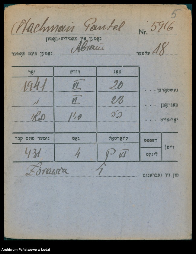 Obraz 6 z jednostki "Kartoteka osób pochowanych na cmentarzu żydowskim przy ulicy Brackiej w latach 1892-1953. Nazwiska na litery: Wac-Wajng"