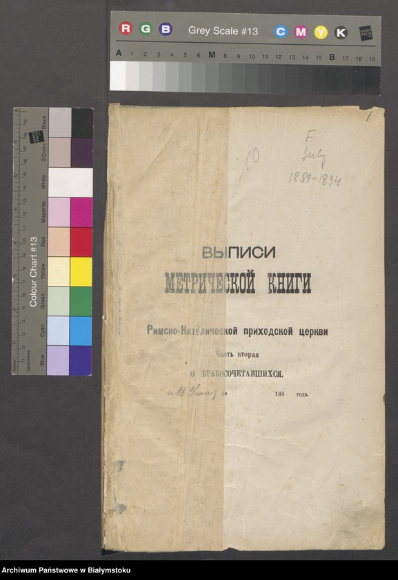 image.from.unit.number "[Akta małżeństw za lata 1889-1894]"