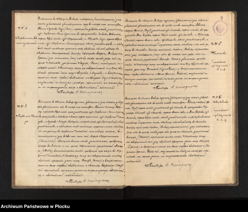 image.from.unit "Akta urodzeń, małżeństw i zgonów"