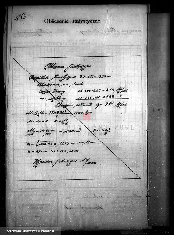 Obraz 10 z jednostki "Zatwierdzenie zakładu przemysłowego /fabryki farb/ H. Perek w Lesznie"