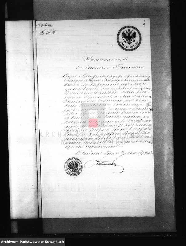 image.from.unit.number "Dokumenty prinadležaščie Knigam Brakosočetanija Prichoda Kaletnik za 1874 god"