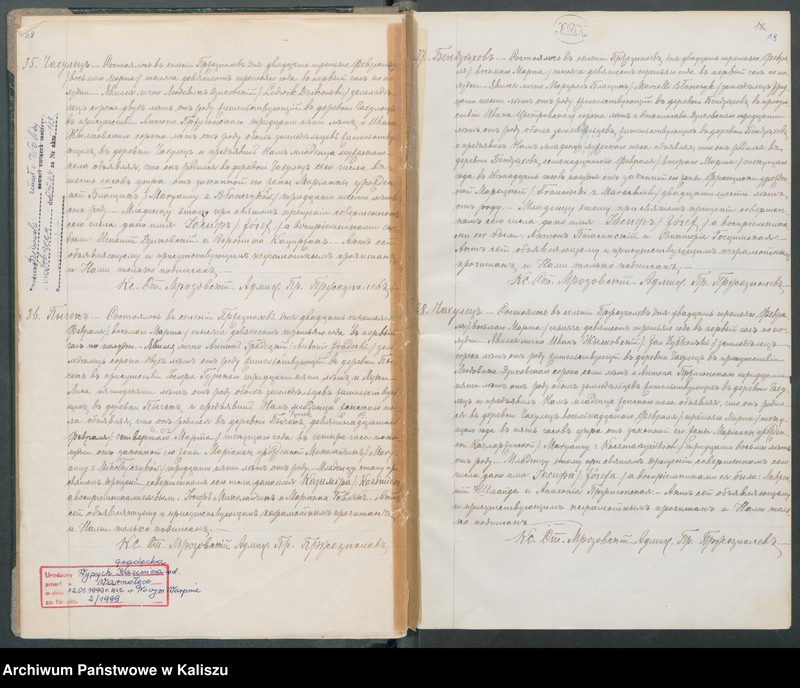 Obraz 13 z jednostki "Księga akt urodzenia, małżeństwa, zgonu (duplikat)"