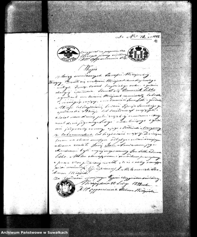 image.from.unit.number "Dowody do Aktów Małżeństw Parafij Ewangelickiej Wiżayny za rok 1852."