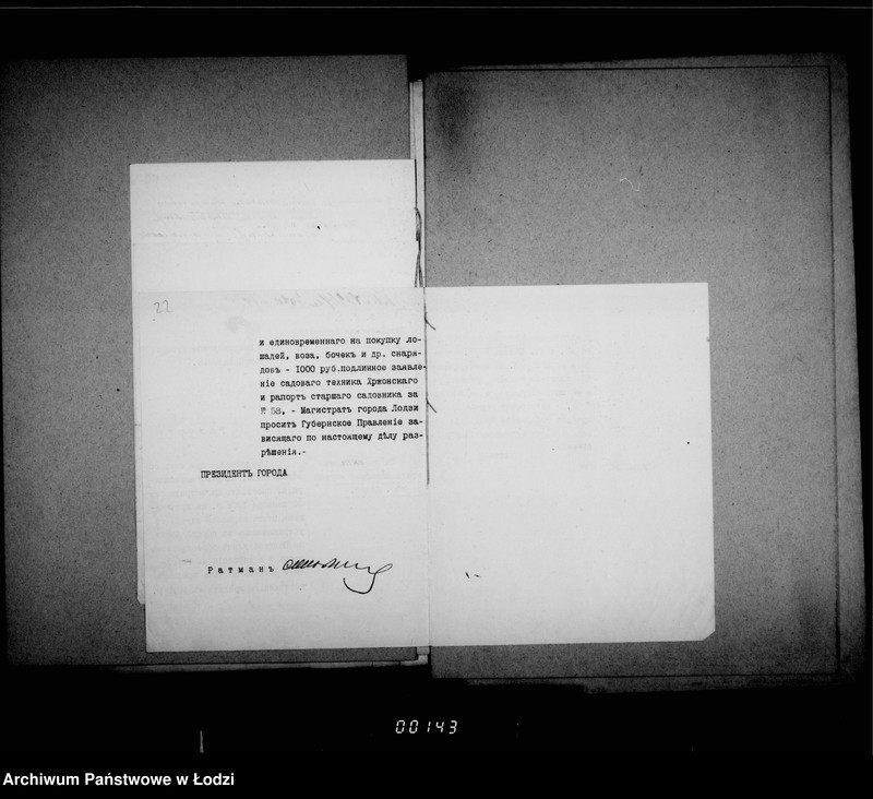 Obraz 18 z jednostki "Ob uveličenji štata sadovoj služby"