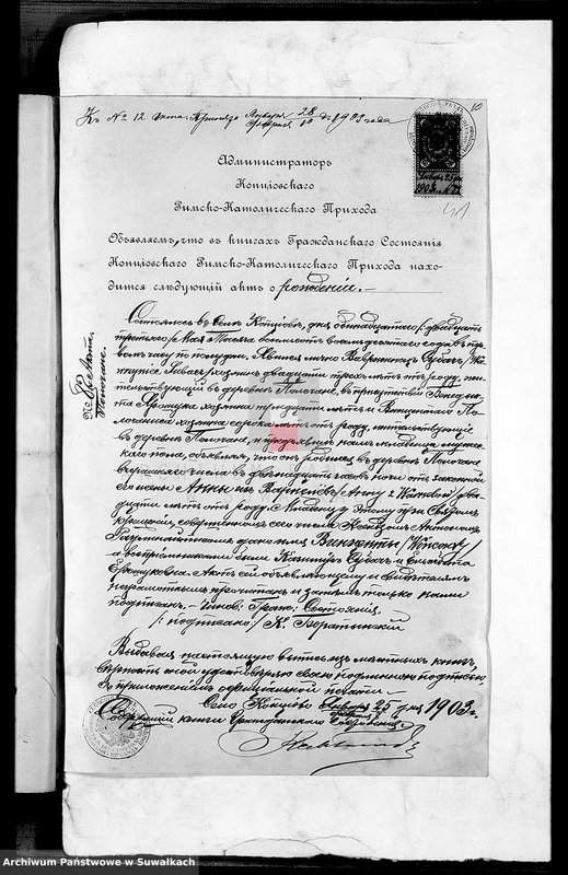 Obraz 16 z jednostki "Dokumenty Brakosočetavšichsja Lejpunskago Rimsko-Katoličeskago Prichoda za 1903 god"