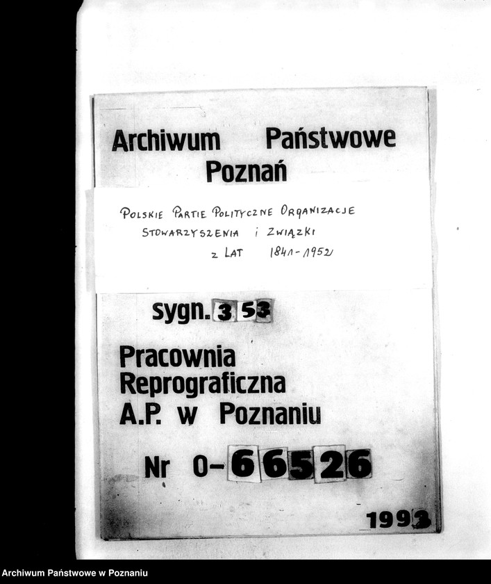 Obraz 1 z jednostki "Protokoły zebrań, korespondencja w sprawach personalnych, organizacyjnych i finansowych"