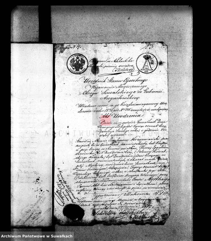 image.from.unit.number "Aneksa do aktów małżeństw starozakonnych Okręgu Suwałki za rok 1863"