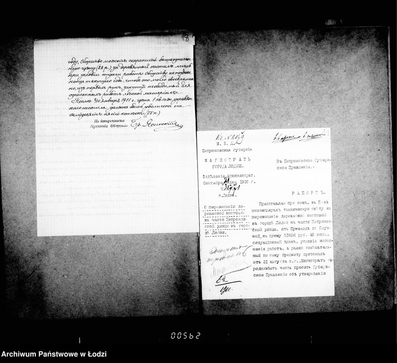 Obraz 15 z jednostki "O peremoščenji derevjannoj mostovoj na ulice Petrokovskoj (ot Pržejadz do Glovnoj)"