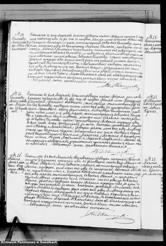 image.from.unit.number "Duplikat o Rodivšichsja Brakosočetavšichsja i Umeršich Miroslavskago Rimsko- Katoličeskago prichoda na 1904 god"