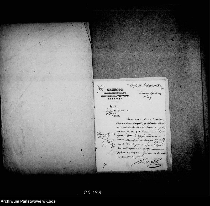 Obraz 10 z jednostki "O katoličeskich i evangeličeskich kostelach"