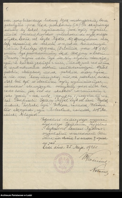 Obraz 7 z jednostki "Leon Rydel i Ignacy Fajfel - fabrykacja i sprzedaż towarów włókienniczych"