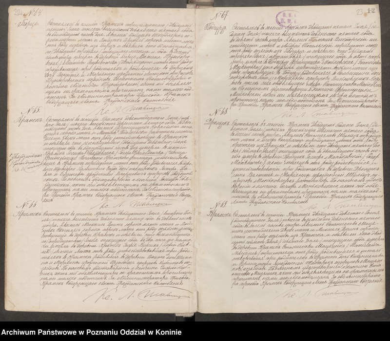 Obraz 14 z jednostki "Księga zgonów"