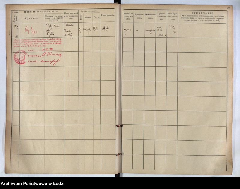 Obraz 19 z jednostki "[Księga ludności stałej m. Łodzi guberni piotrkowskiej nr domu 1133-1140]"